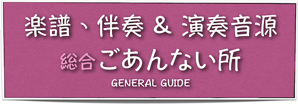 guide_kanban_general_s