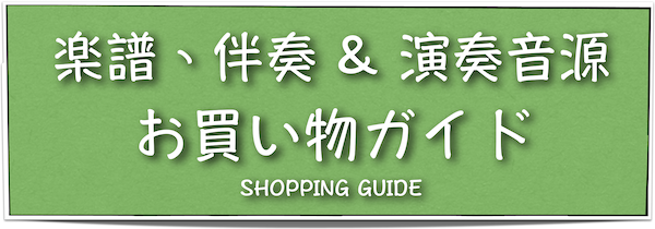 guide_kanban_shopping_s